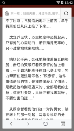 爱游戏app官网登录